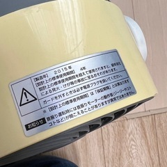 サーキュレーター山善の画像