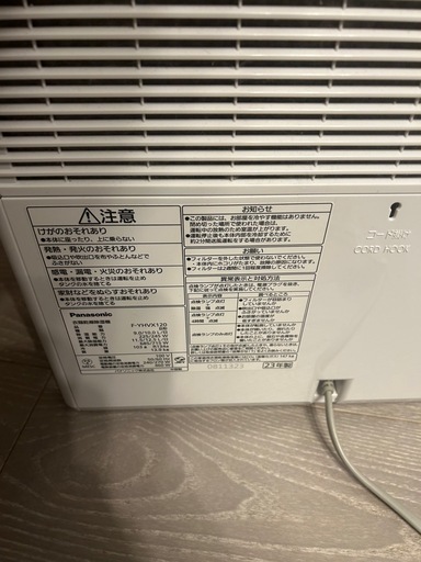 パナソニック衣類乾燥機 (ヒラ) 出来島の生活家電《乾燥機》の中古 