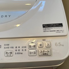 2024年製　SHARP乾燥機能付き洗濯機6.5kg の画像