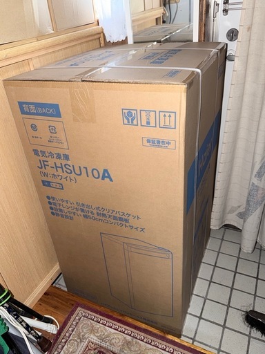 取引完了　ハイアール102L 前開き直冷式冷凍庫　新品未開封  