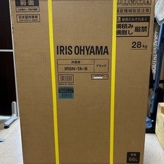 【未使用】IRIS OHYAMA 冷蔵庫　IRSN-7A-B 66Lの画像