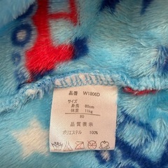 スリーパーの画像