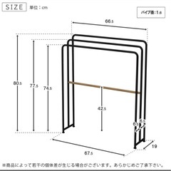 ※2/16まで※タオル掛け  タオルハンガーの画像