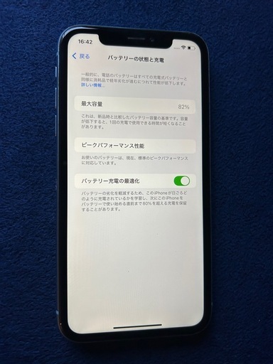 iPhone XR 64GB 美品 SIMフリー バッテリー82％ 初期化済み