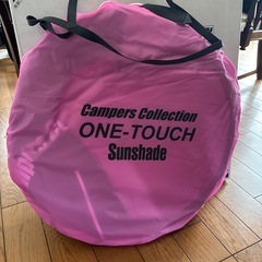 お引き取り中！ワンタッチサンシェードの画像