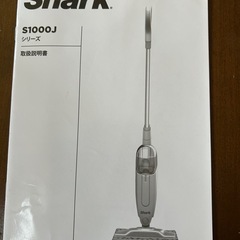 シャーク・S hark   1000Jの画像