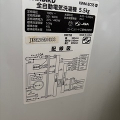 洗濯機　差し上げますの画像