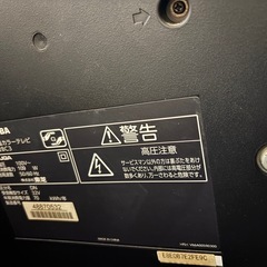 TOSHIBA REGZA 32型の画像