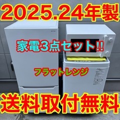 ヤマダ電機の冷蔵庫の中古が安い！激安で譲ります・無料であげます 