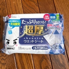 10個　激落ちくん ウェットシート フローリング ワイパー 厚手の画像