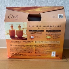 メリット　オソロ　　シャンプー&コンディショナー
の画像