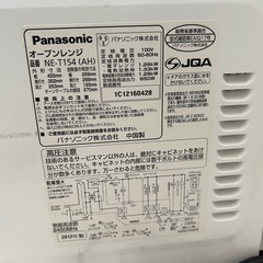 電子レンジ　の画像