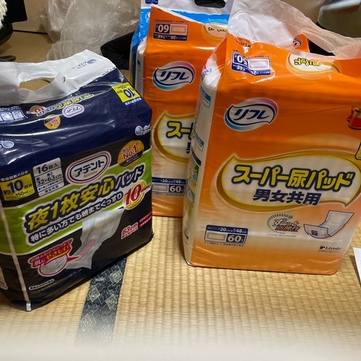 介護用品　大人用おむつ　尿パッド　 大人用紙おむつ おむつ 大人用 白十字 P.UサルバRパッド 男性用 ケース 