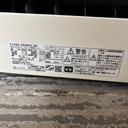 【値引き】エアコン