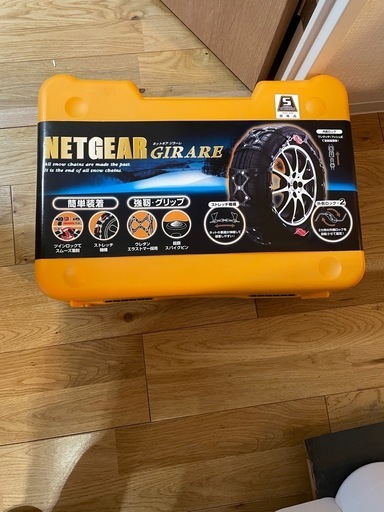 タイヤチェーンNETGEAR GIRARE   GN15