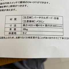 家具調仏壇　ホワイト　
の画像