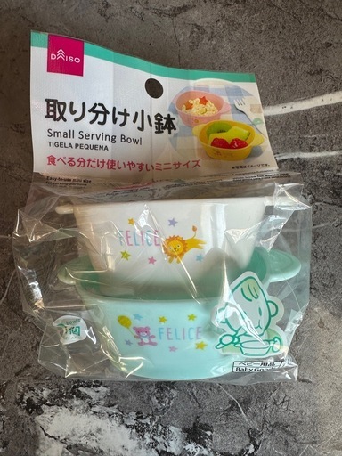 ミルトン、哺乳瓶、離乳食セット