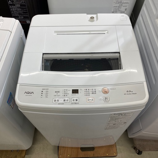 ?中古家電は当店へ?【6㎏】AQUA　2023年　配達・設置可能　朝霞市リサイクルショップ　ケイラック朝霞田島店　志木市　和光市　新座