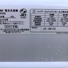 【美品】2021年製2槽式洗濯機の画像