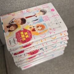 漫画📖´-なのに、千輝くんが甘すぎる1〜10の画像