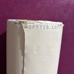 壁紙　アウトレット品　SP2514 旧品番SP9716   25m　織物柄　白の画像