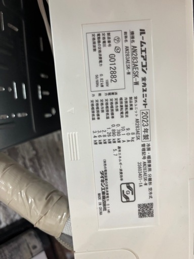 【値引き】エアコン　2023年製