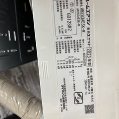 ダイキン エアコン AN283AESK-W 2023年製 10畳用 100V 室外機付き 配管なしの画像