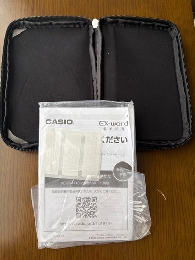 CASIO 電子辞書