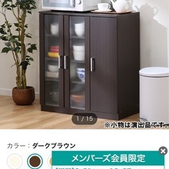 ニトリ カップボードの画像