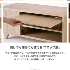 LOWYA  ローボードの画像