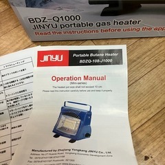 カセットガスストーブの画像