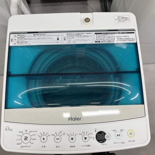 【トレファク太宰府店】Hisense 2017年製　JW-C45A全自動洗濯機をご紹介します！