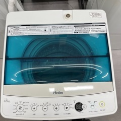 【トレファク太宰府店】Hisense 2017年製　JW-C45A全自動洗濯機をご紹介します！の画像