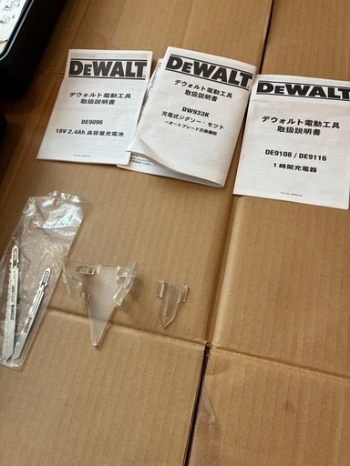 Dewalt  ジグソーDW933  18V