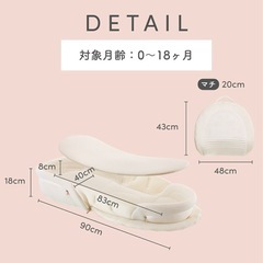 ネオママイズム　ベッドインベッド　折りたたみの画像