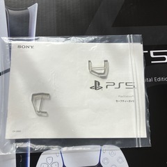 PlayStation 5 デジタルエディションCFI-2000B01 1TBの画像