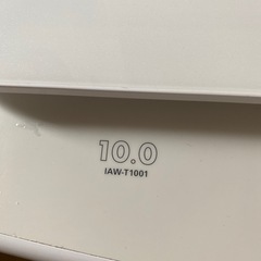 IRIS OHYAMA 10kg 洗剤自動投入洗濯機の画像