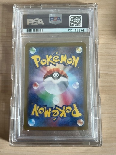ミュウex PSA10 ポケモンカード シャイニートレジャーex ポケカ 鑑定品 最安値