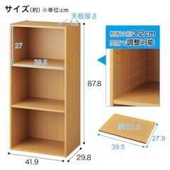 ニトリ　3段カラーボックス　2個セットの画像