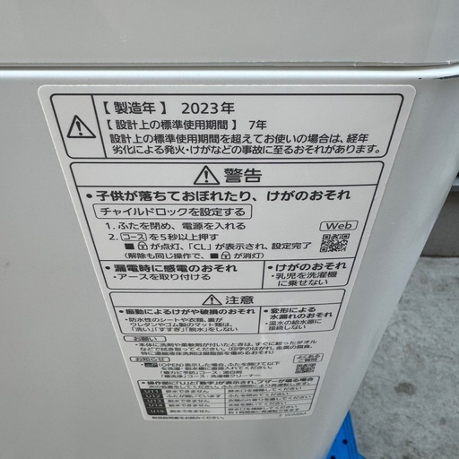 ?187⭐️2023年製美品★パナソニック　洗濯機　6KG 一人暮らし　最新モデル