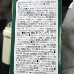 カップ型　加湿器の画像