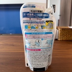消臭剤 詰替用の画像