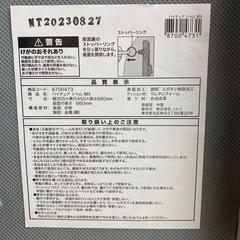 【ニトリ】片足伸ばしチェアー🪑の画像