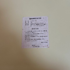 折りたたみ　ローテーブル　の画像