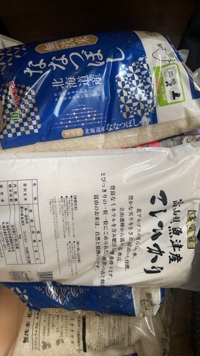 米