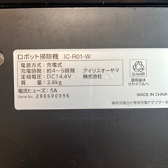 決まりました！アイリスオーヤマ✨ロボット掃除機の画像