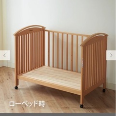 ベビーベッド　ミキハウスの画像