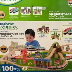 トイザらス！100ピース！はやぶさこまち連結！シティトレイン　木製レール　木製新幹線の画像
