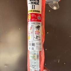 6尺6寸伸縮定規
の画像