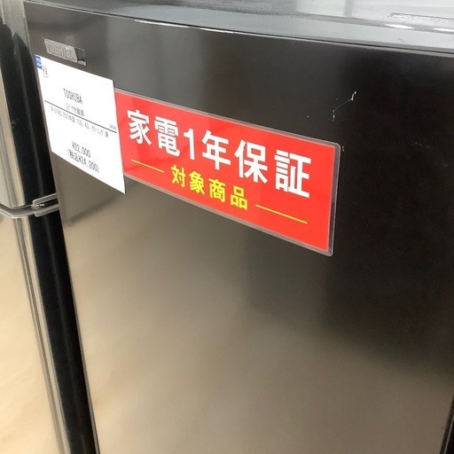 【値下げ】【家電1年保証付き】TOSHIBA 2ドア冷蔵庫のご紹介です！